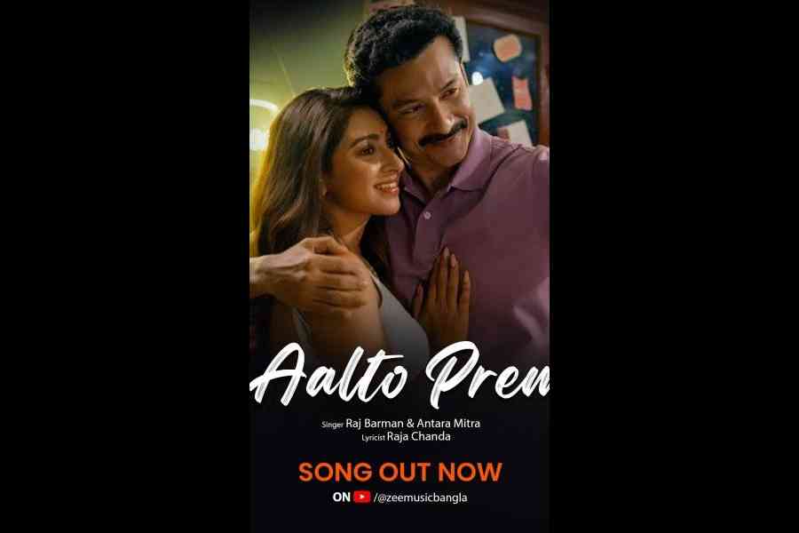 A moment from Police