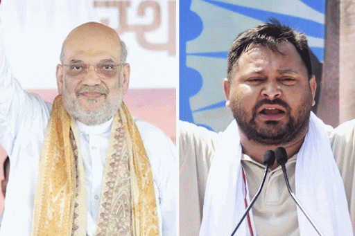 Amit Shah and Tejashwi Yadav