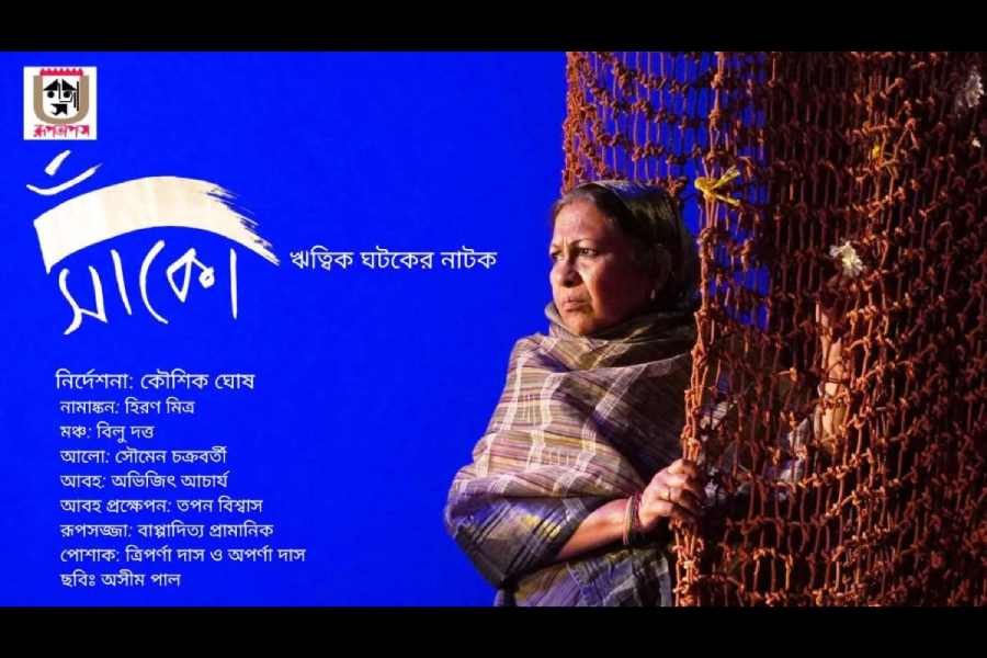 Still from Ghatak's play 'Sanko', staged at Girish Mancha by Ruptapas.