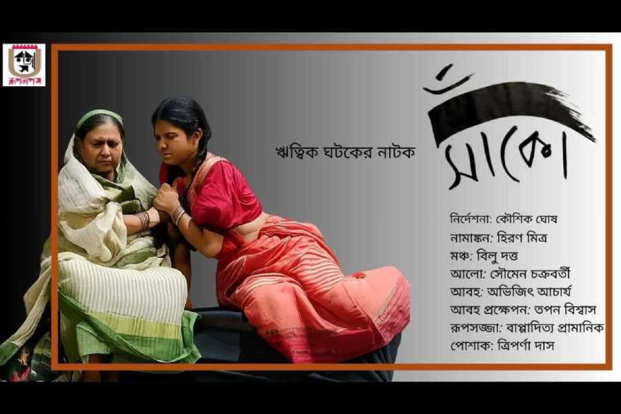 Still from Ghatak's play 'Sanko', staged at Girish Mancha by Ruptapas.