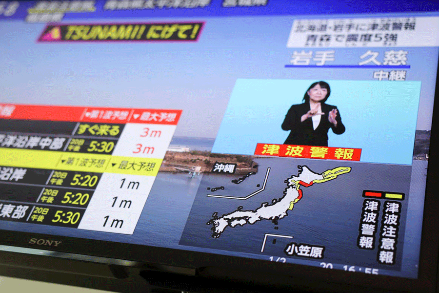 A television screen shows a news report on Japan Meteorological Agency's tsunami warning, saying it expected tsunami waves of up to 3 meters (9.84 feet) to reach large coastal areas in northern Japan after an earthquake with a preliminary magnitude of 7.4 struck off the northeastern coast of Japan, in Tokyo, Japan April 20, 2026.