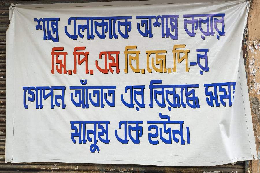 A CPI(M) poster against alleged TMC-BJP nexus near Netaji Nagar more