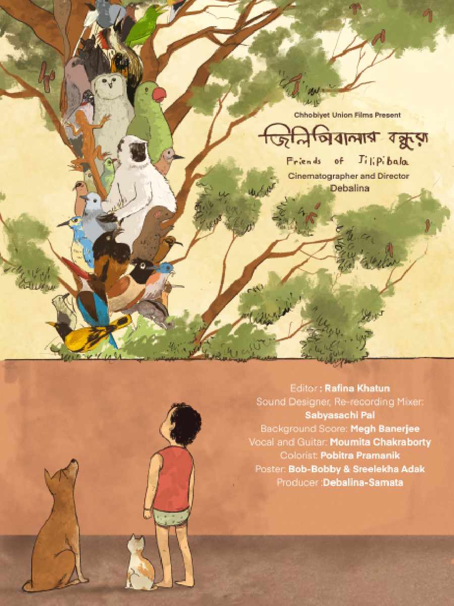 The poster of ‘Friends of Jilipibala’