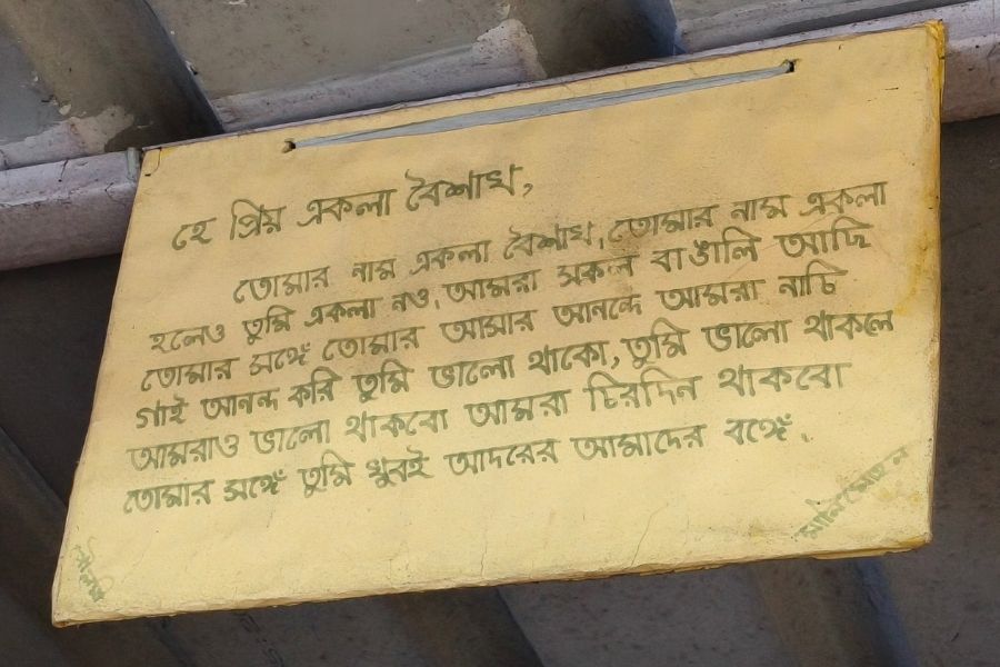 One of Das’s poems hang at the stall