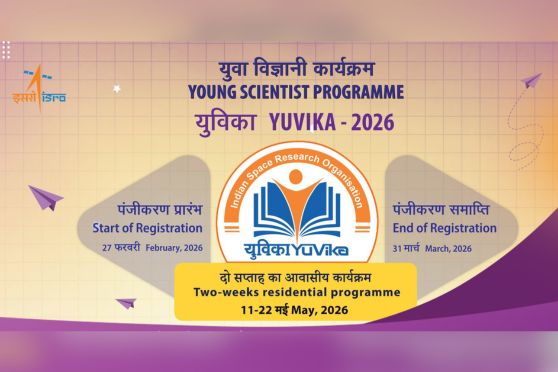 ISRO YUVIKA 2026