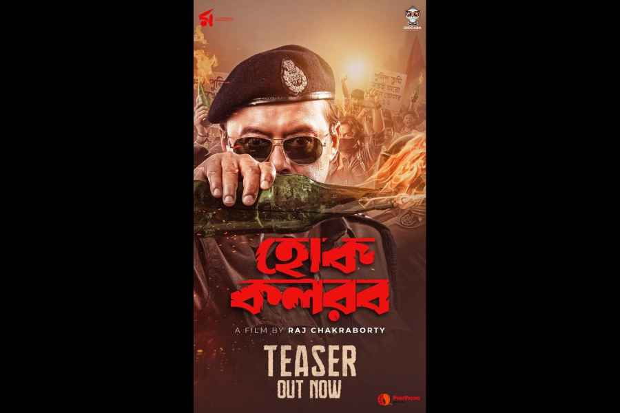 The poster of the film