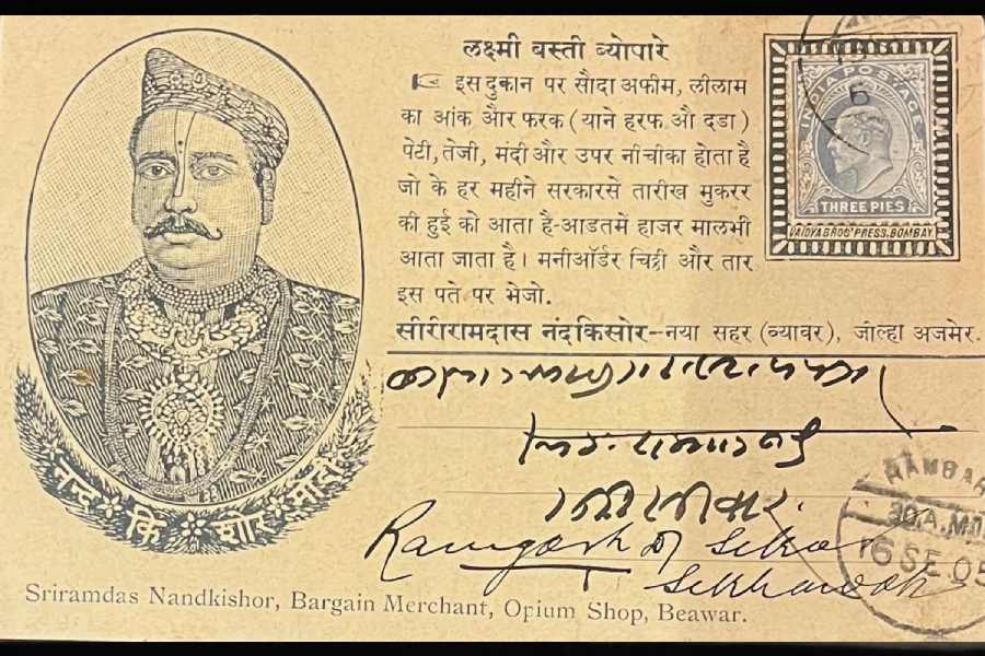 A Bazaar Card from the collection of Projit Bihari Mukharji