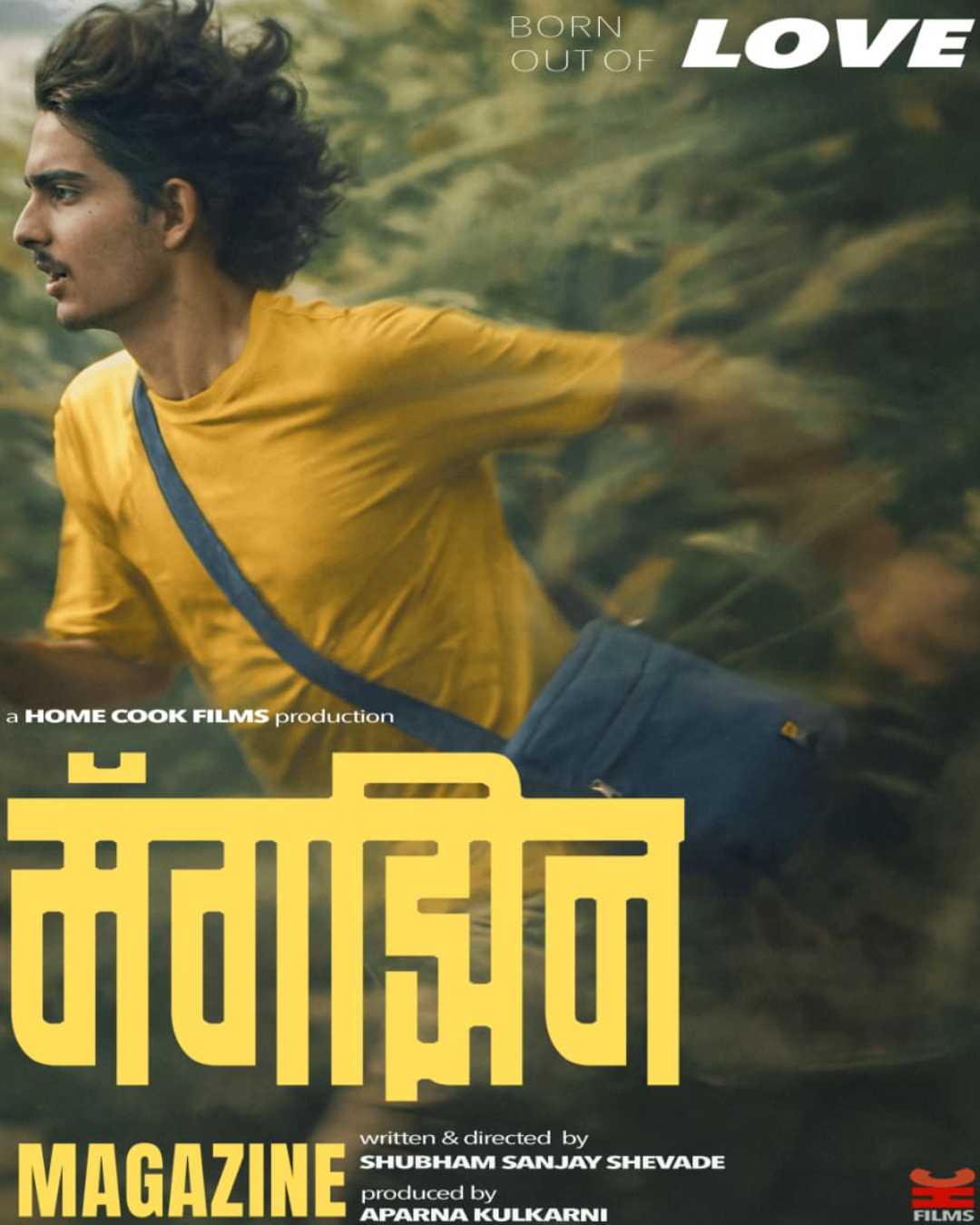 A poster of ‘Magazine’  