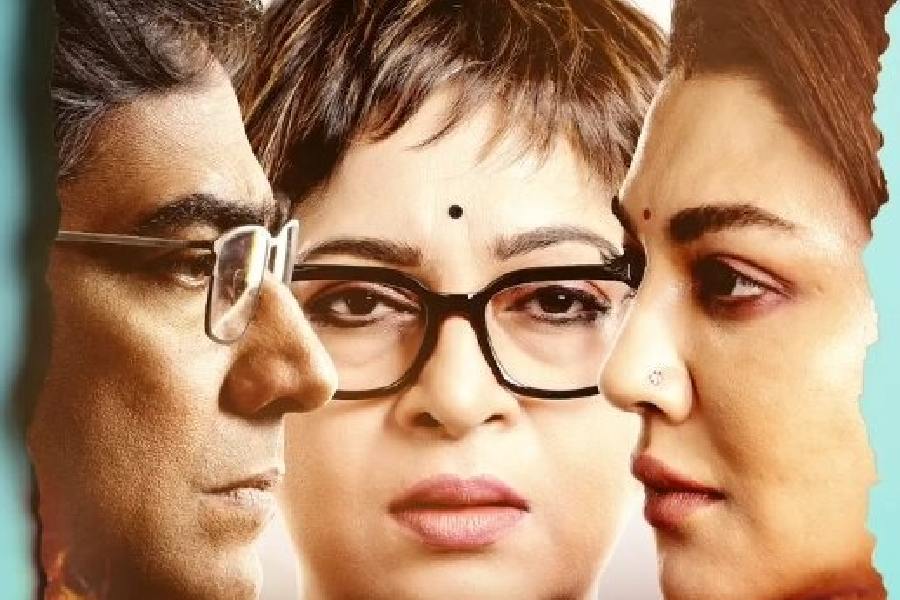 A poster for \\\'Aajo Ardhangini\\\'