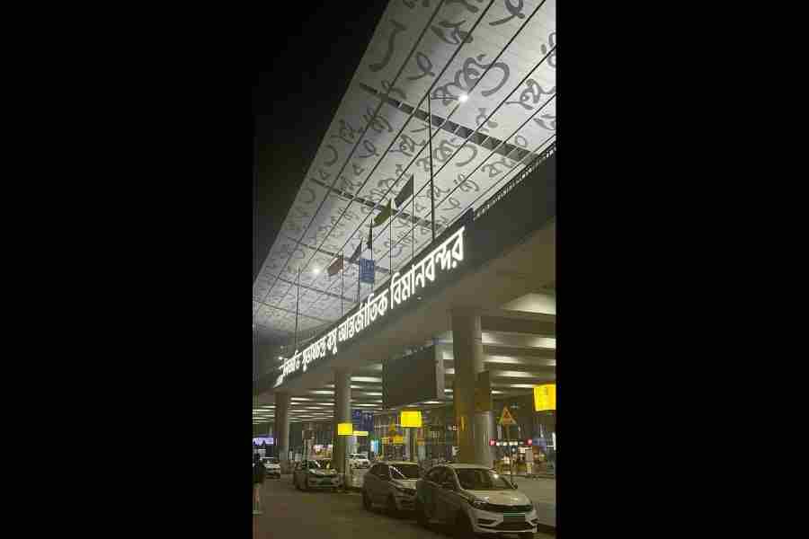 The Calcutta airport