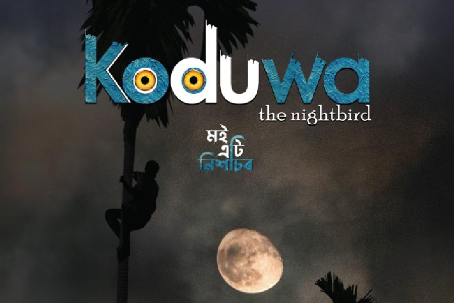 A still from ‘Moi Eti Nixhasor’