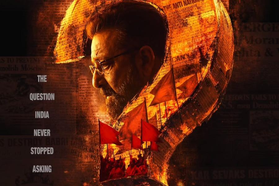 ‘Aakhri Sawal’ poster