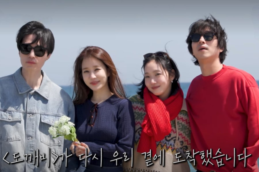 Lee dong-wook, Yoo In-Naa, Kim Go-Eun and Gong Yoo