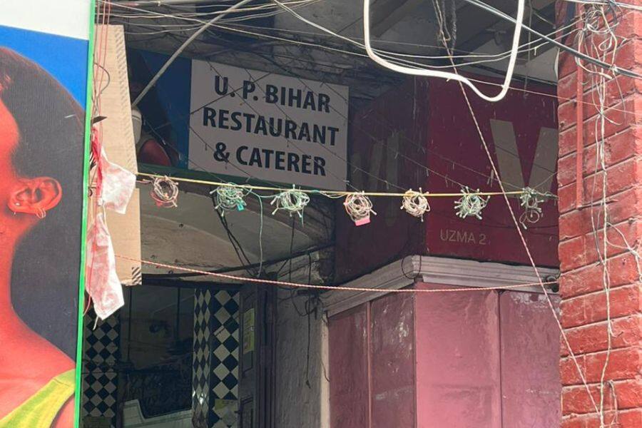 UP Bihar Restaurant in Esplanade