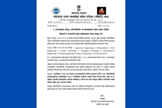 The official notice.