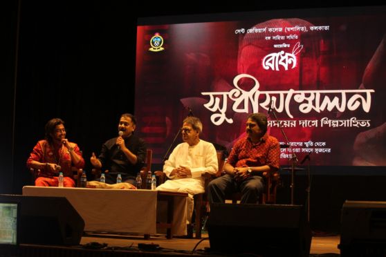 One of the significant highlights of Bodhon 2026 was the guest panel discussion.