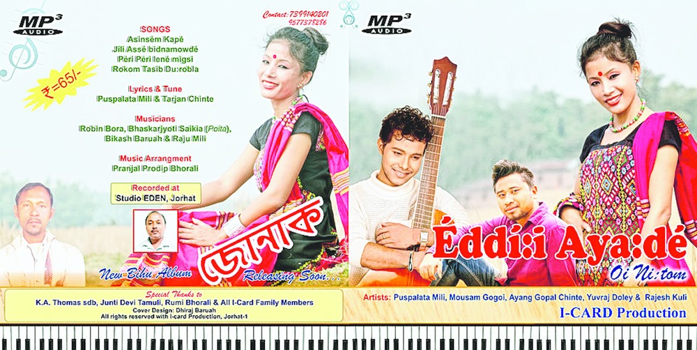 An interpreter of Mising melodies - Telegraph India An interpreter of Mising melodies - Telegraph India