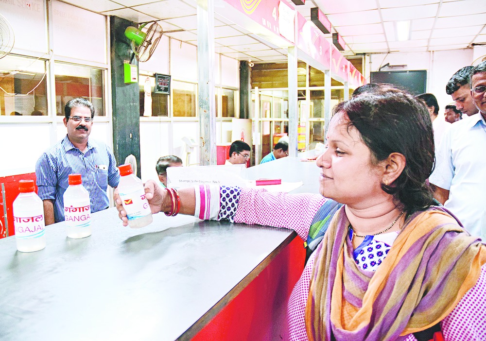 Gangajal for sale at post office Telegraph India