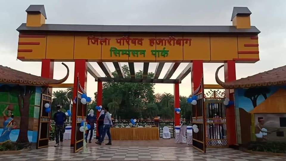 Entrance gate of the newly-inaugurated Simpson Park in Hazaribagh On Monday