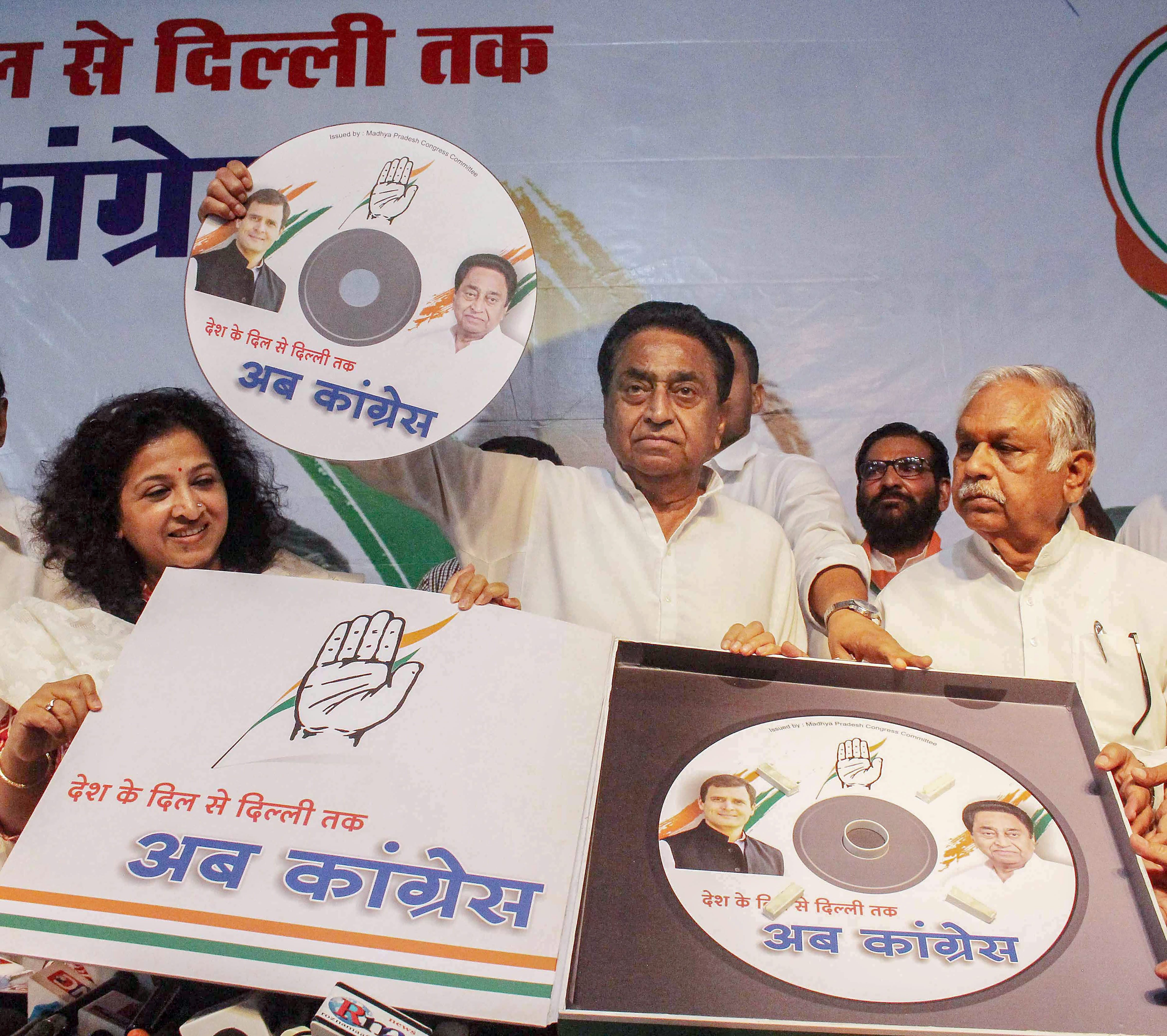 Madhya Pradesh chief minister Kamal Nath releases a DVD of the Congress party's theme songs in Bhopal for the upcoming Lok Sabha elections on Wednesday, April 3, 2019