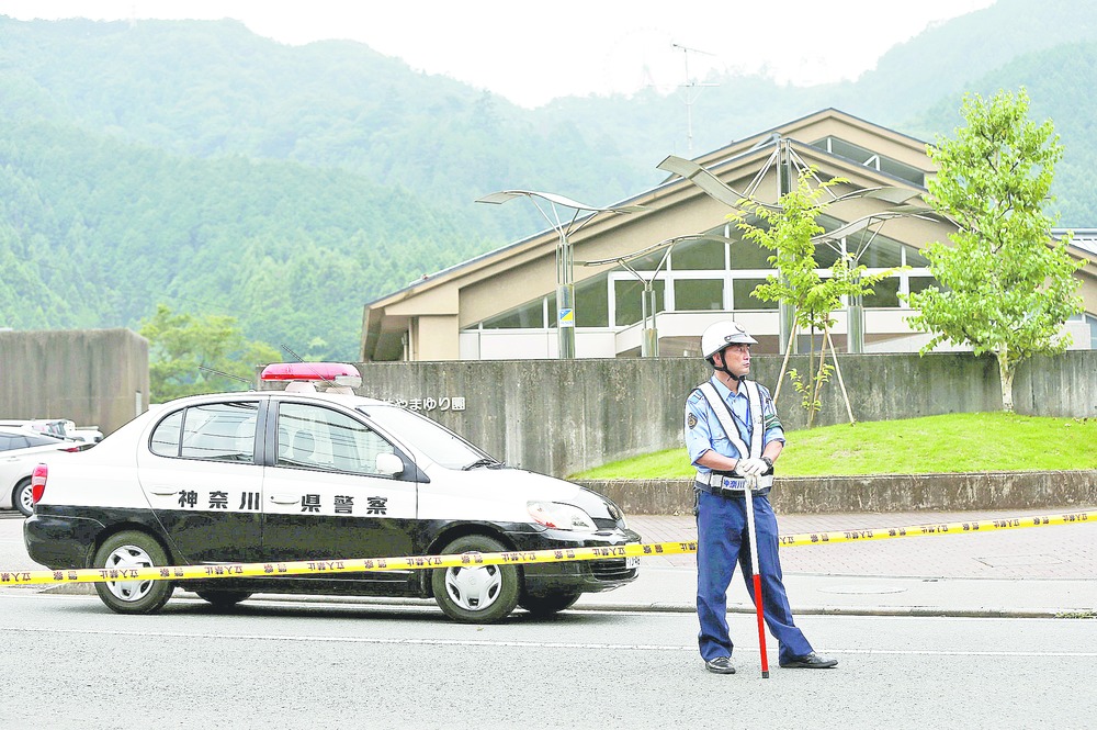 19 die in Japan disabled home attack - Telegraph India