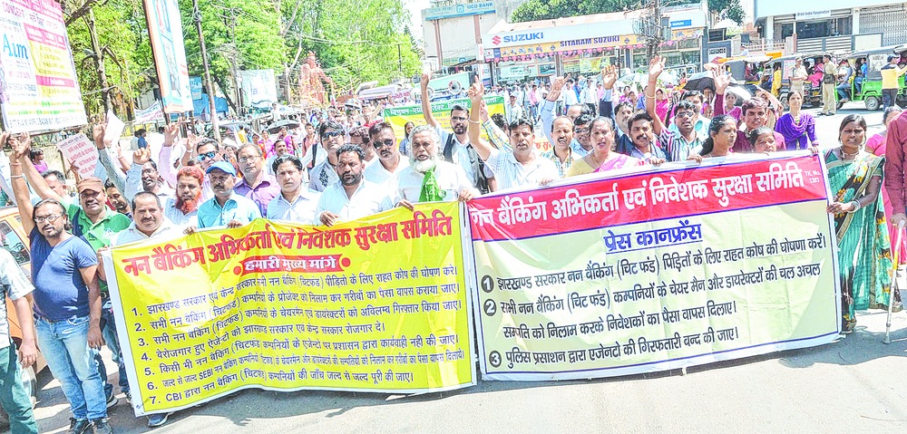 Chit fund victims take to streets Telegraph India