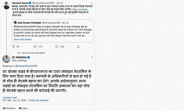 The tweet to the Simdega DC