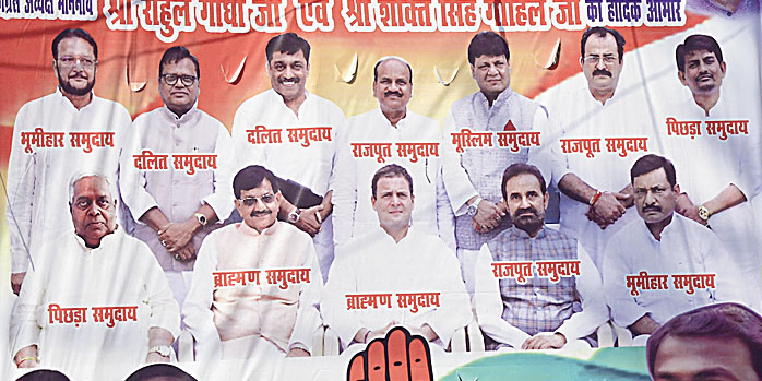 The Congress poster at Rajapur Pul on Thursday.