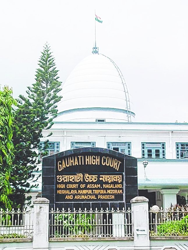 gauhati-high-court-recruitment-2021-22-assam-judicial-service-grade