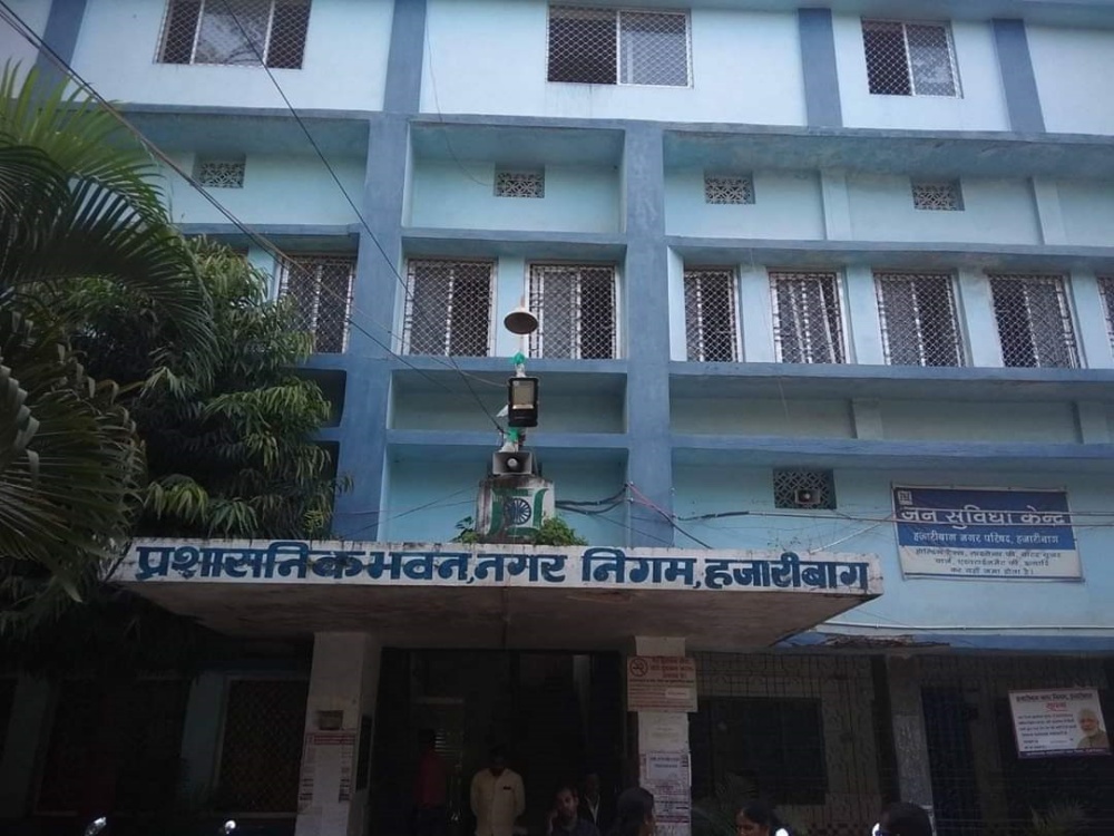 The administrative block of the Hazaribagh Municipal Corporation. The fine applies to at least 1,200 home owners who failed to pay the tax within the two-month window given by the civic body