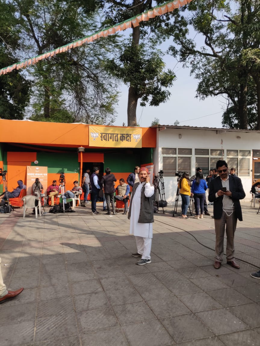 Delhi BJP office