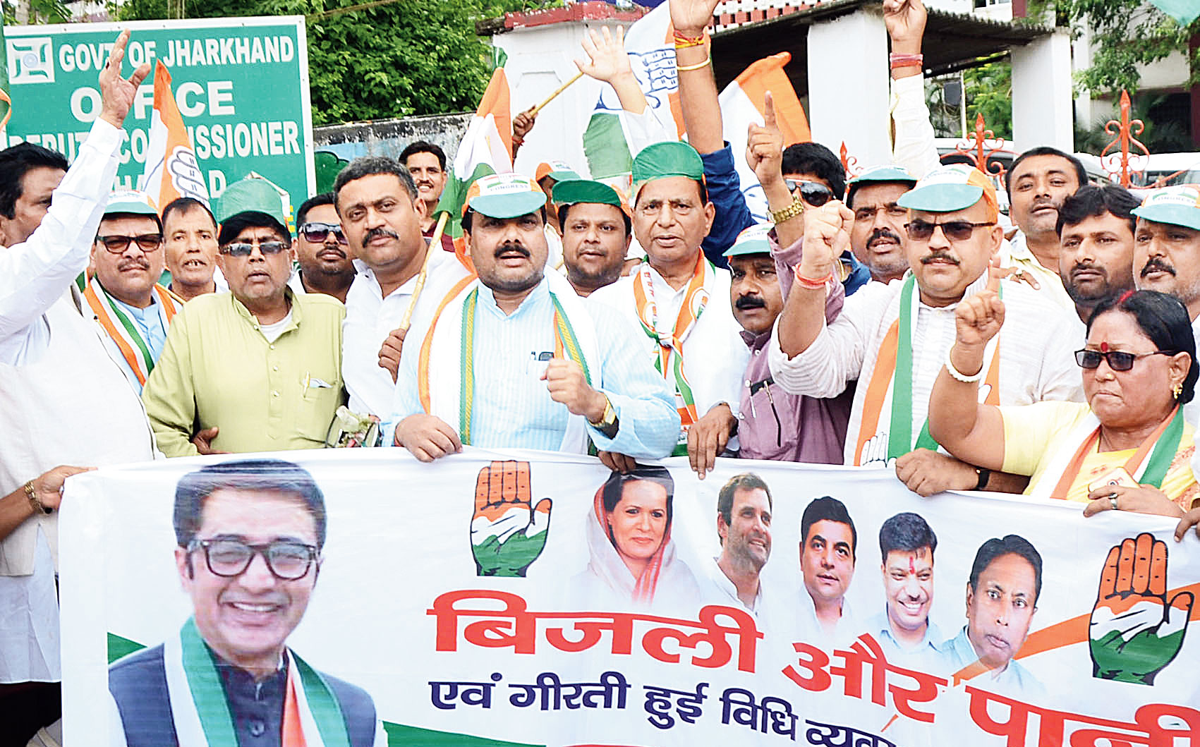 Jharkhand-pradesh-congress-committee: Latest Articles, Videos & Photos ...