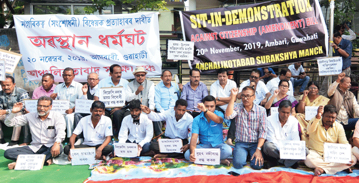 Members of a civil rights group hold a demonstration in Guwahati on Wednesday.