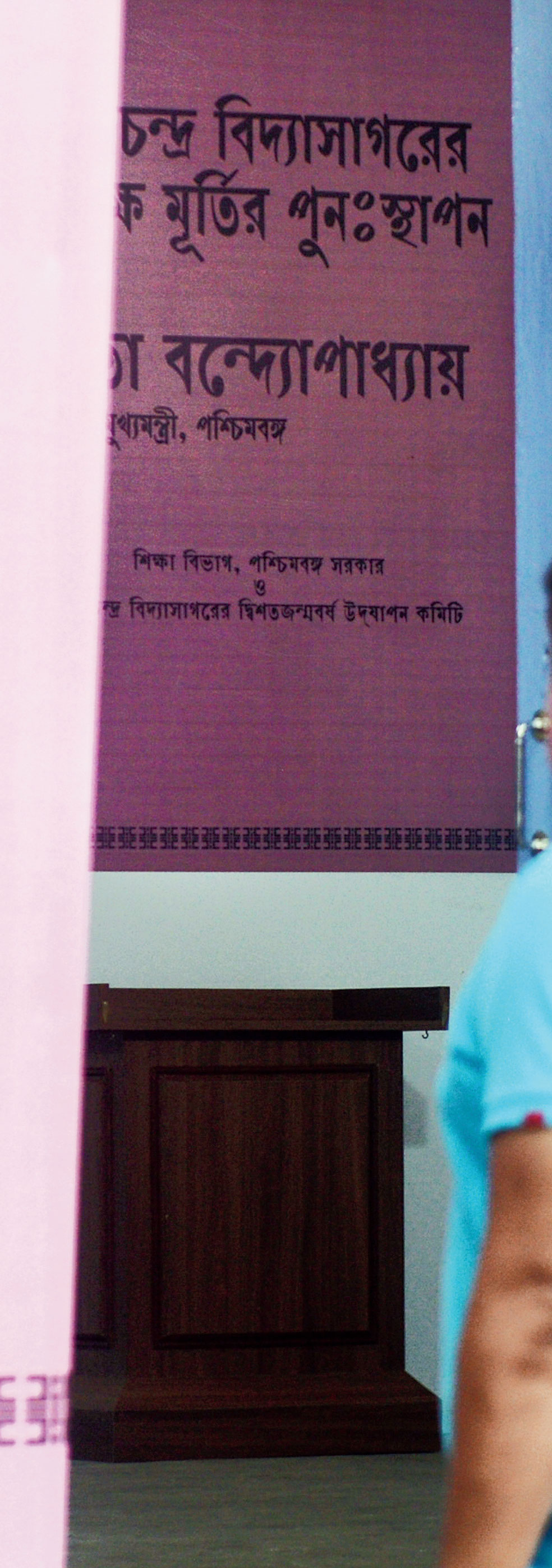 The wooden pedestal placed in the room where the new bust will be kept. A team led by the chief minister will march from Hare School, on College Street, to Vidyasagar College with the bust. An official of the college said Mamata would place the bust on the pedestal herself