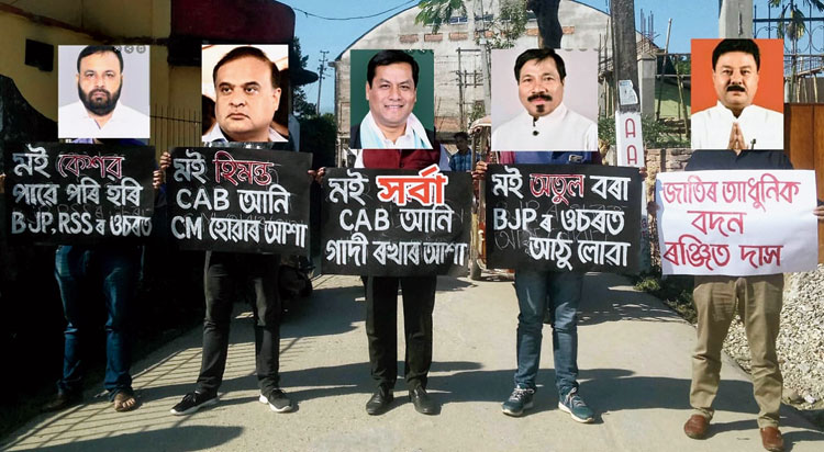 Activists display posters panning (from left) Assam water resources minister Keshab Mahanta, finance minister Himanta Biswa Sarma, chief minister Sarbananda Sonowal, agriculture minister Atul Bora and state BJP president Ranjeet Kumar Dass during a protest against the bill in Lakhimpur on Wednesday.