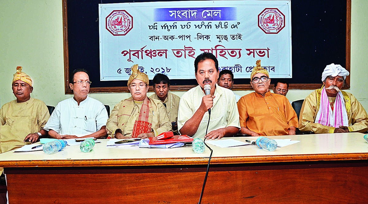 Preparations forASAM SAHITYA SABHA narayanpur session almost complete-অসম  সাহিত্য সভাৰ ষষ্ঠসপ্ততিতম পূৰ্ণাংগ অধিৱেশনৰ প্ৰস্তুতি প্ৰায় সম্পূৰ্ণ,  প্ৰথমবাৰৰ বাবে ডিজিটেল ...