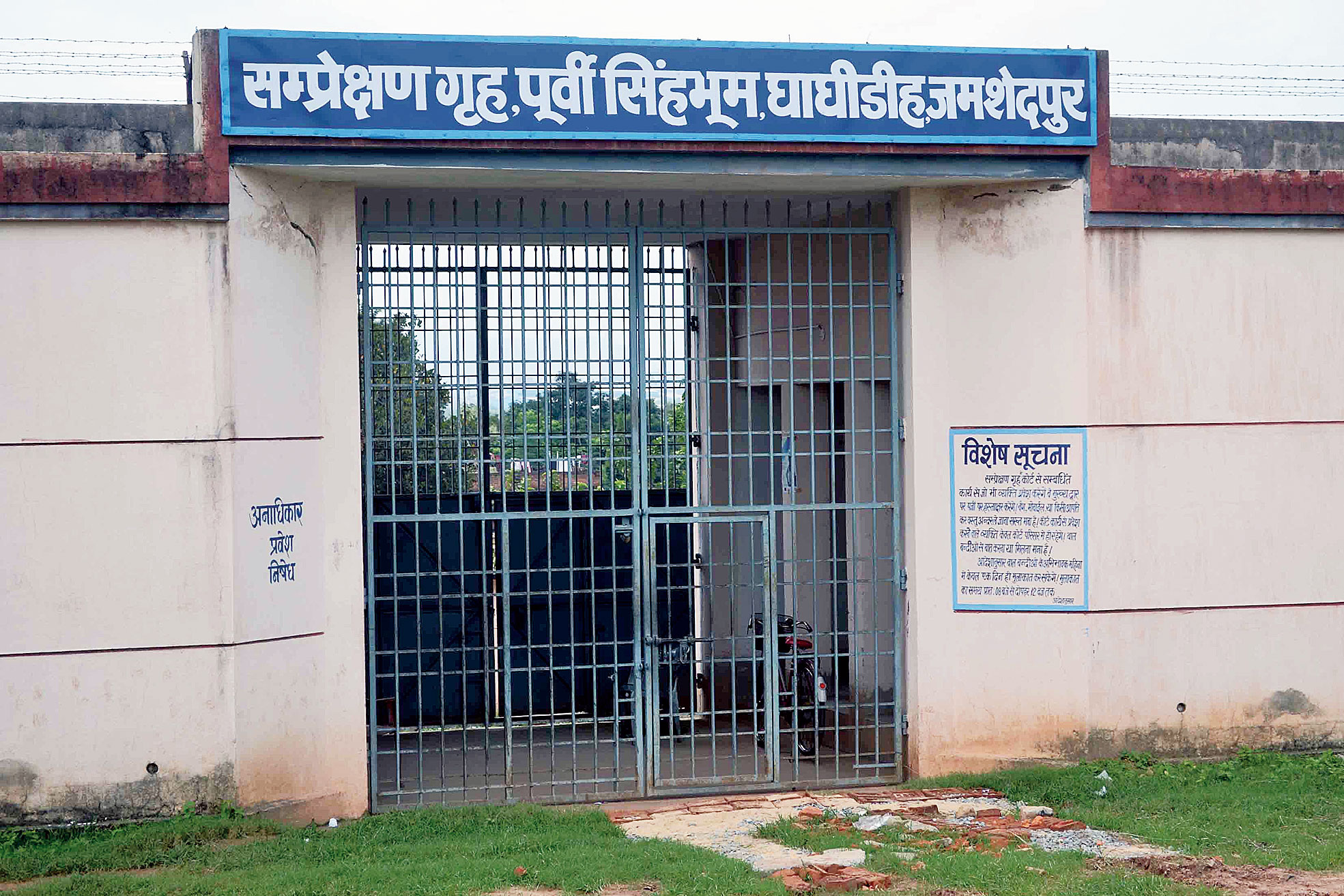 The correction home in Jamshedpur where the 17-year-old was found hanging on Thursday. 