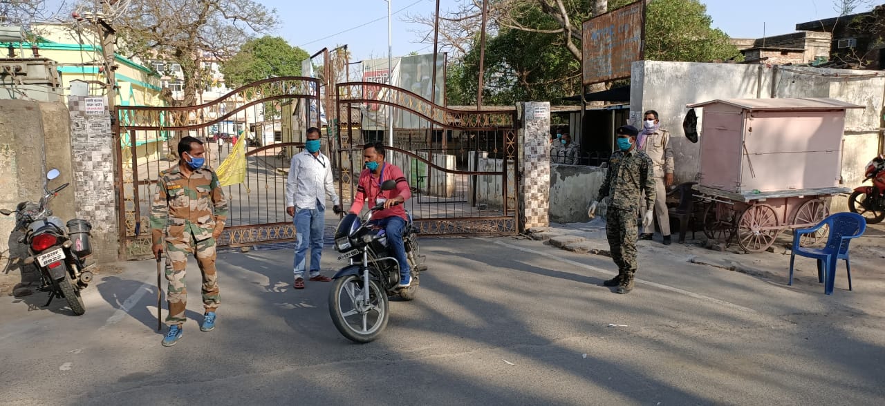 The entrance gate of Hazaribagh Medical College and Hospital