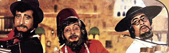 Amar Akbar Anthony (1977)