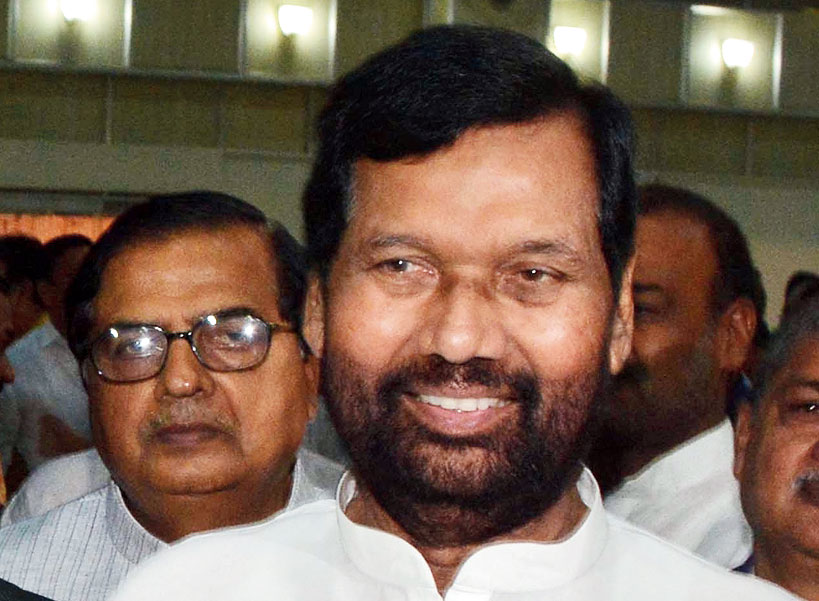 Ram Vilas Paswan will attend the LJP event on Sunday
