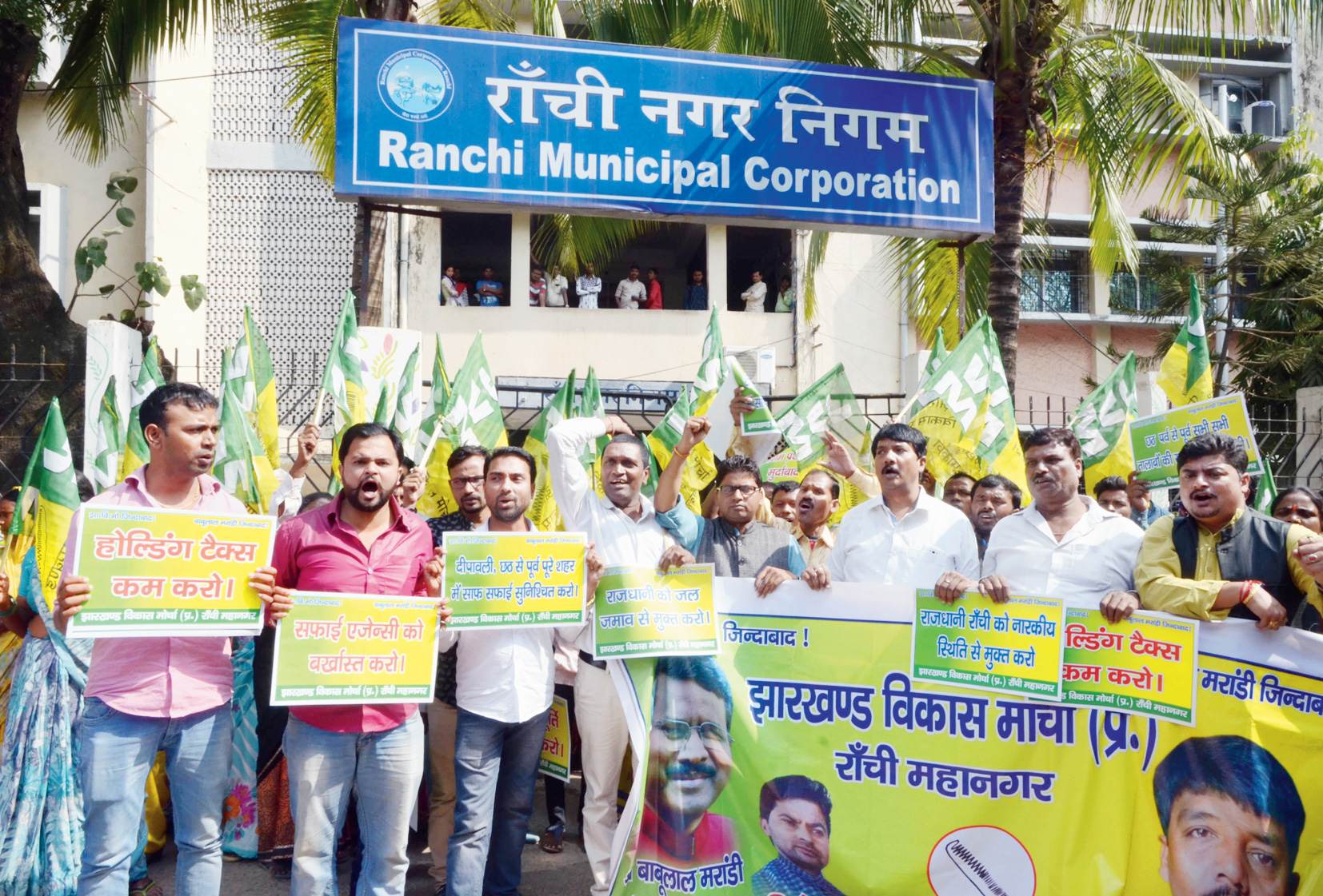 JVM workers protest outside the RMC office demanding reduction of holding tax among other issues.