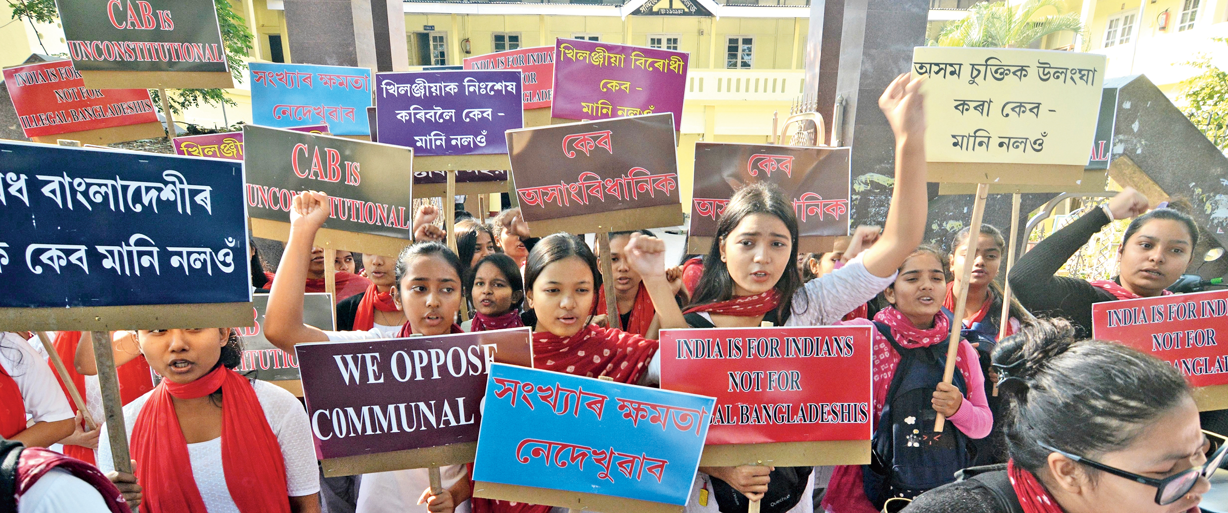 Students of Handique Girls College protest against the citizenship bill in Guwahati on Monday. 
