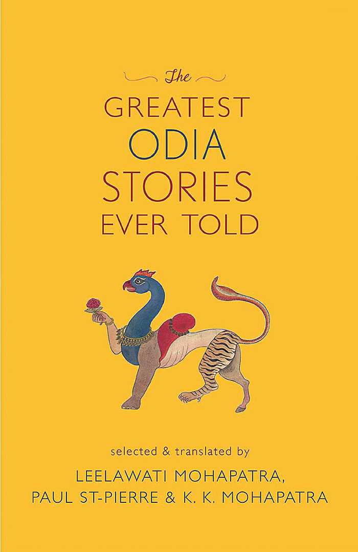 The Greatest Odia Stories Ever Told; Aleph Books; Rs 699