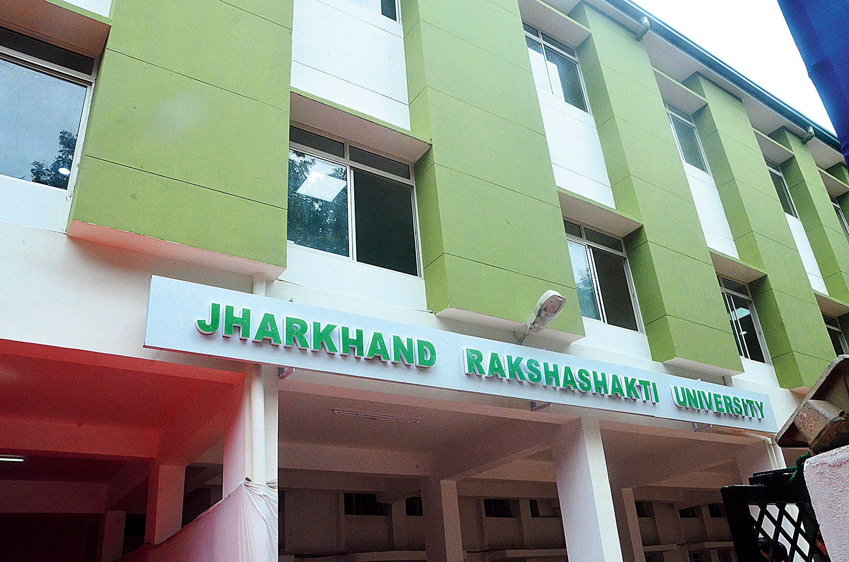 Jharkhand Rakshashakti University