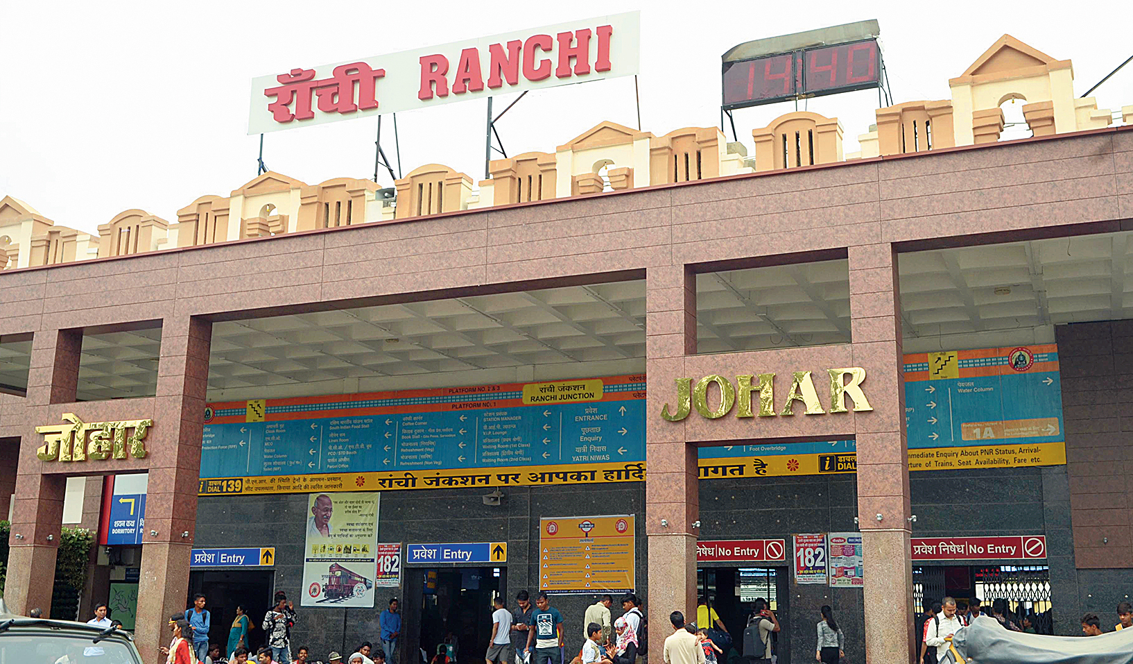 Ranchi station on Friday.