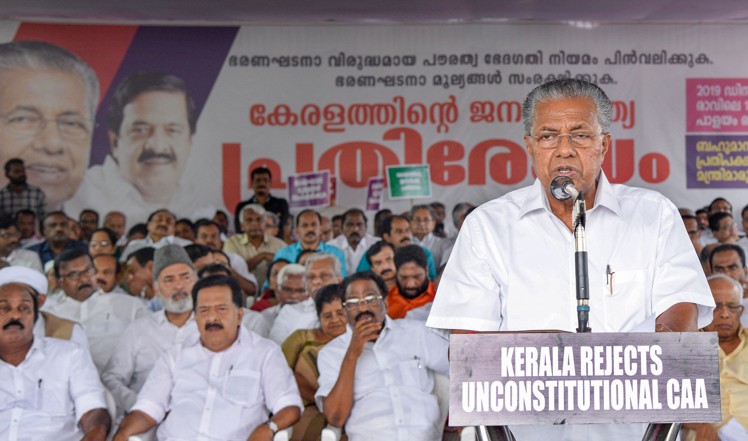 IN KERALA: Congress and CPM leaders share a stage