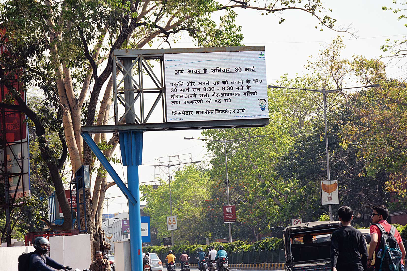 A Jusco LED board appeals to residents to observe Earth Hour in Bistupur, Jamshedpur, on Saturday. 
