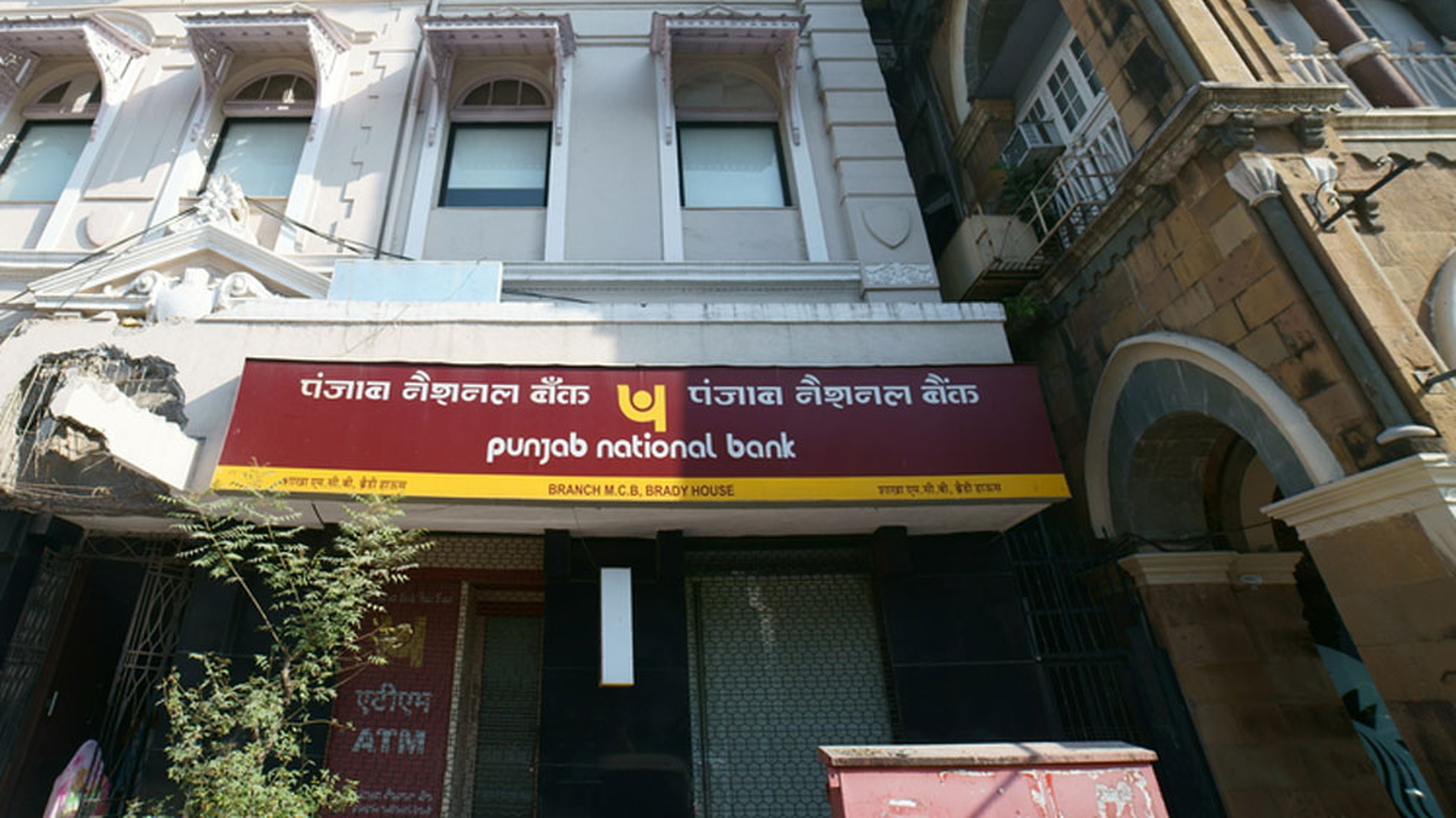 In an announcement to the stock exchanges, Punjab National Bank said a consensus has been reached on the share-exchange ratio after a board meeting on Thursday. 
