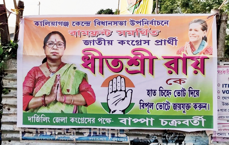 indian national congress election banner