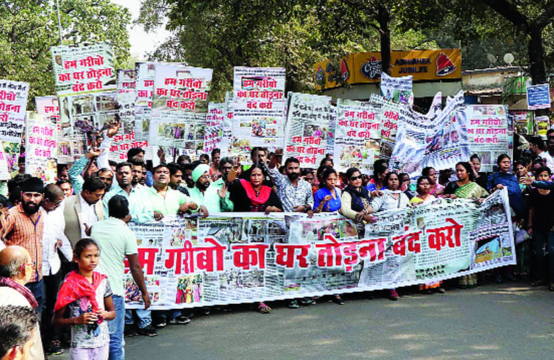 Eviction rally spurs snarls in Jamshedpur Telegraph India